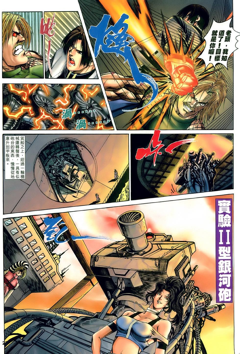 第23页