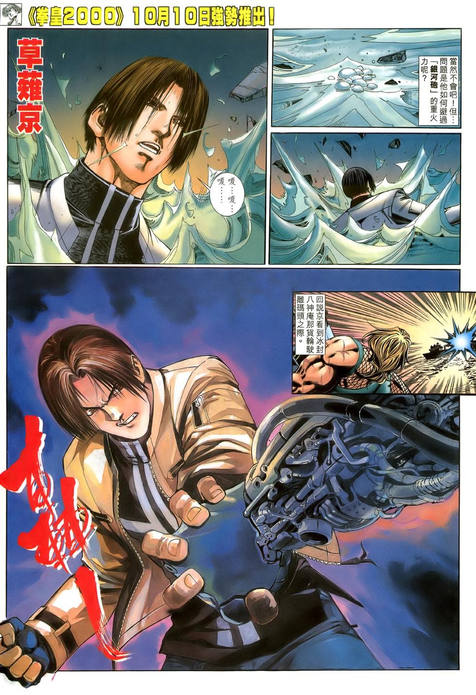 第2页
