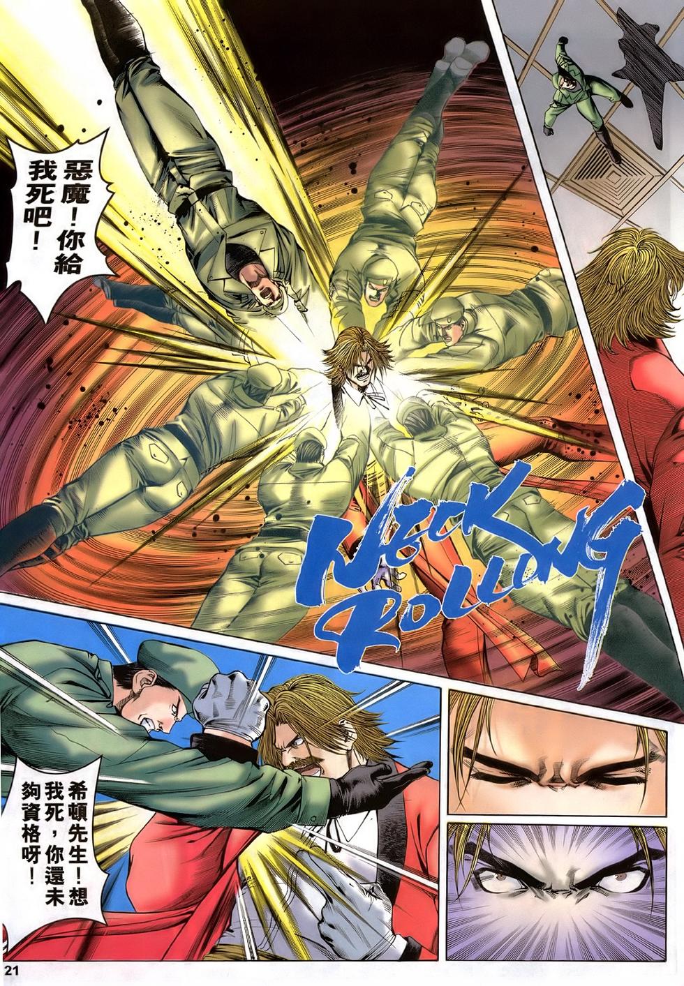 第18页