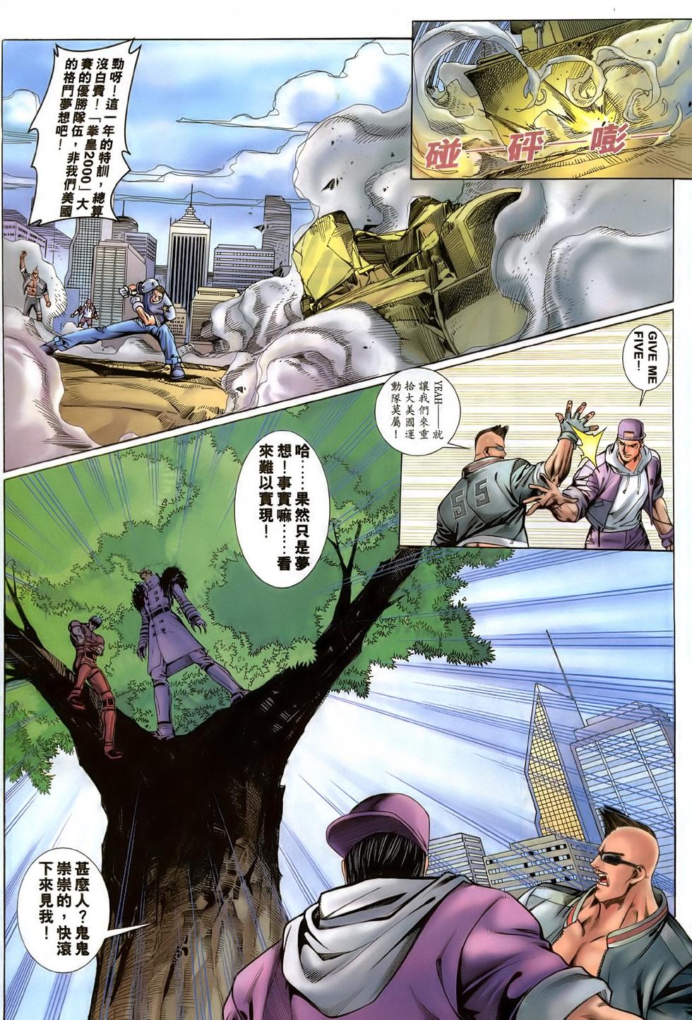 第26页