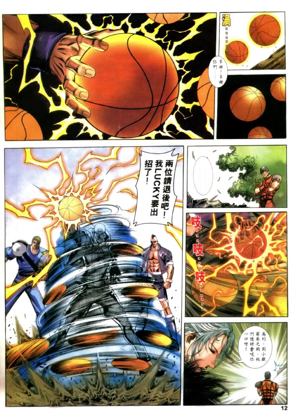 第9页