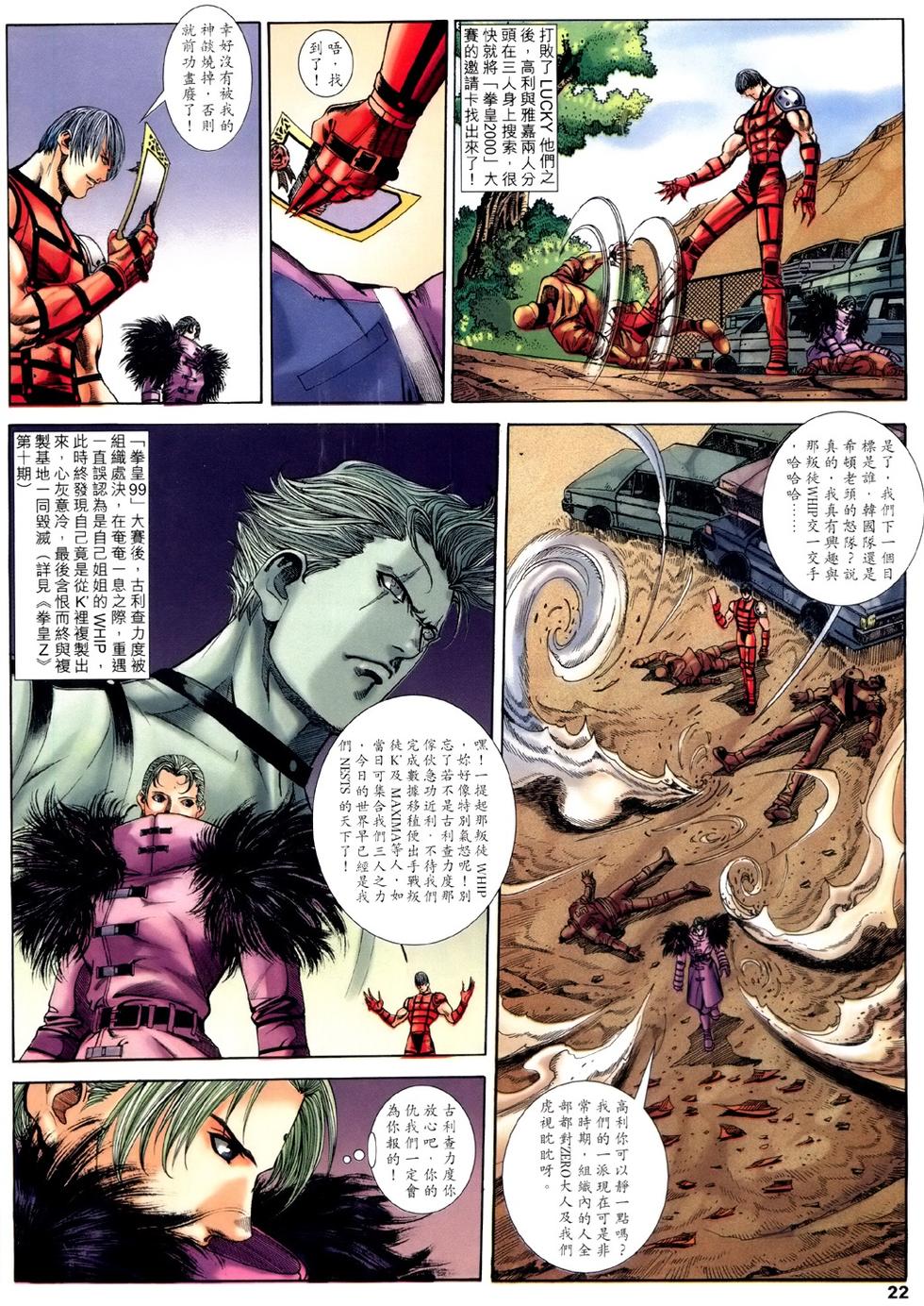 第19页