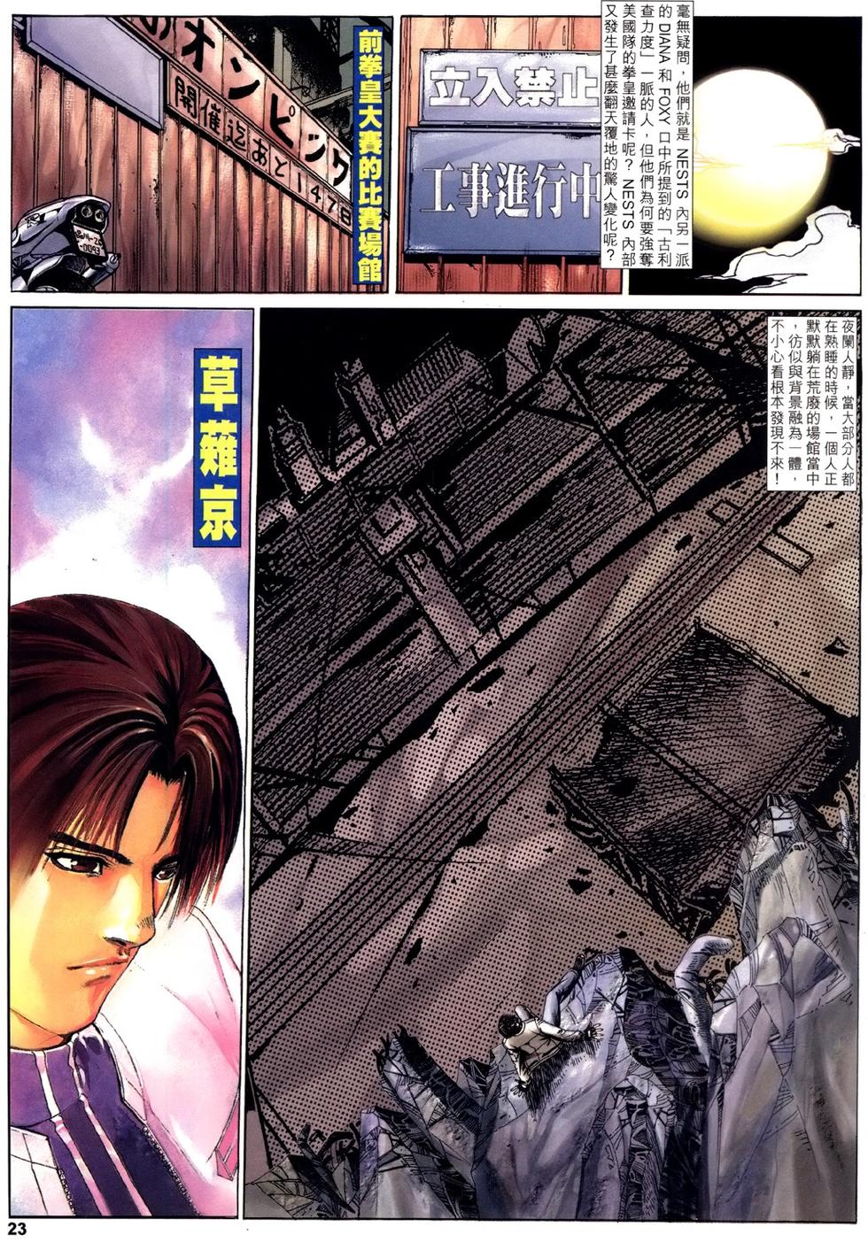 第20页