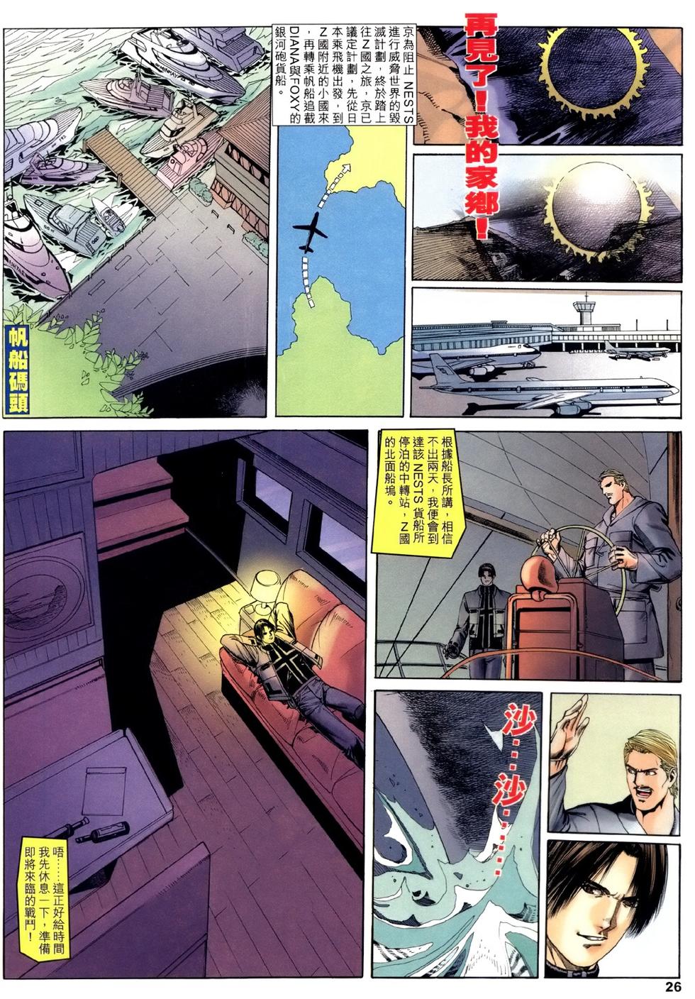 第23页