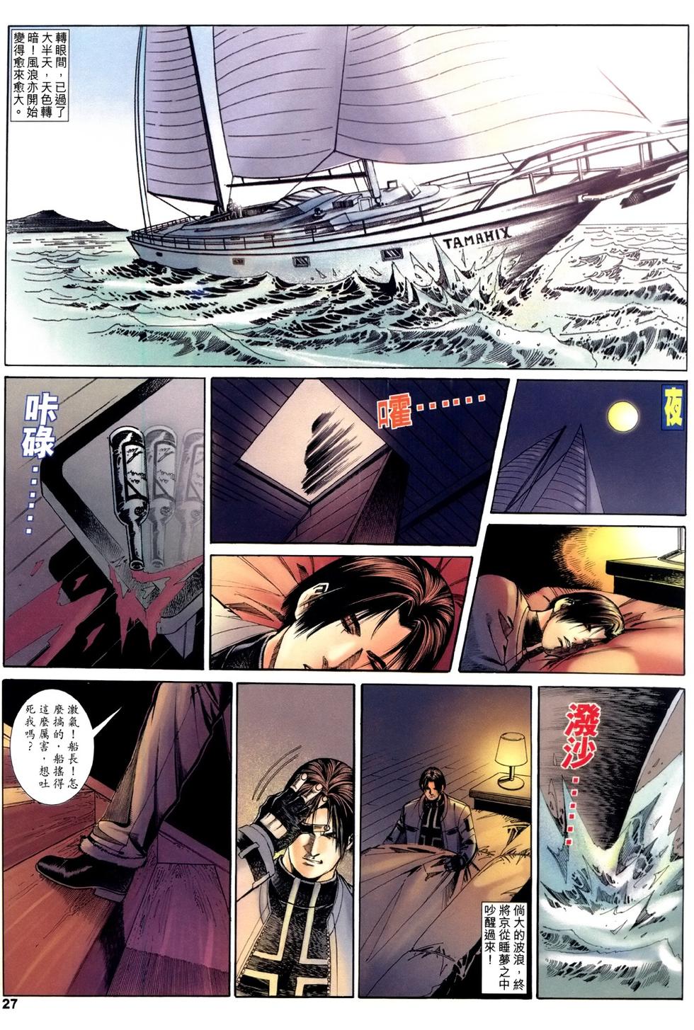 第24页