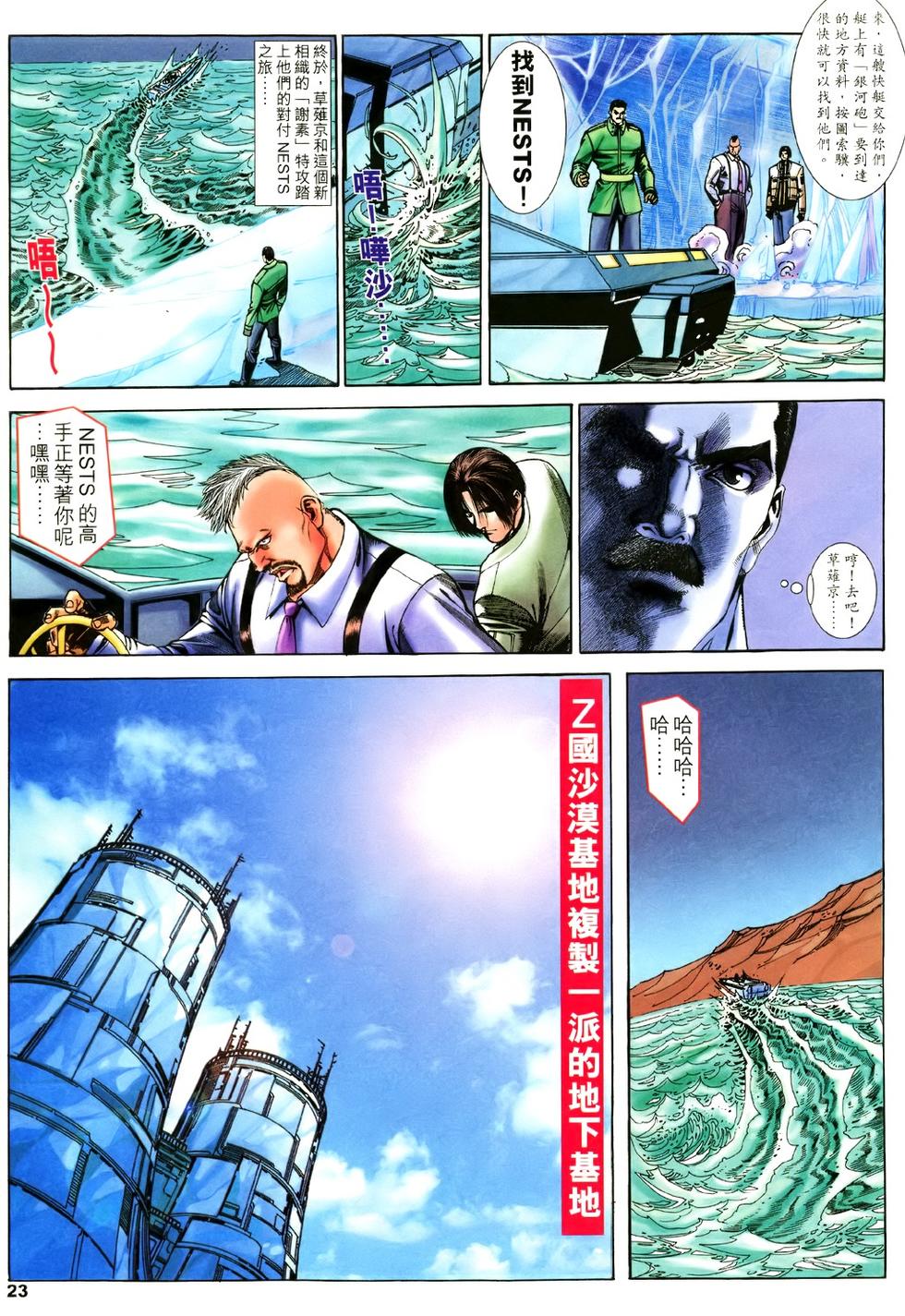 第20页