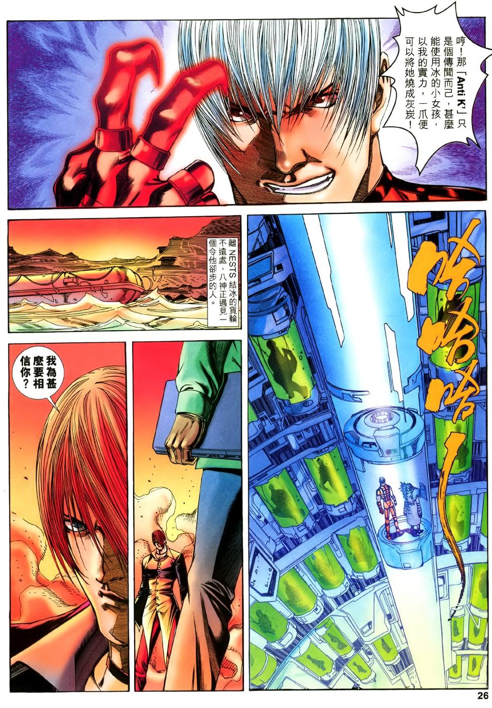 第23页
