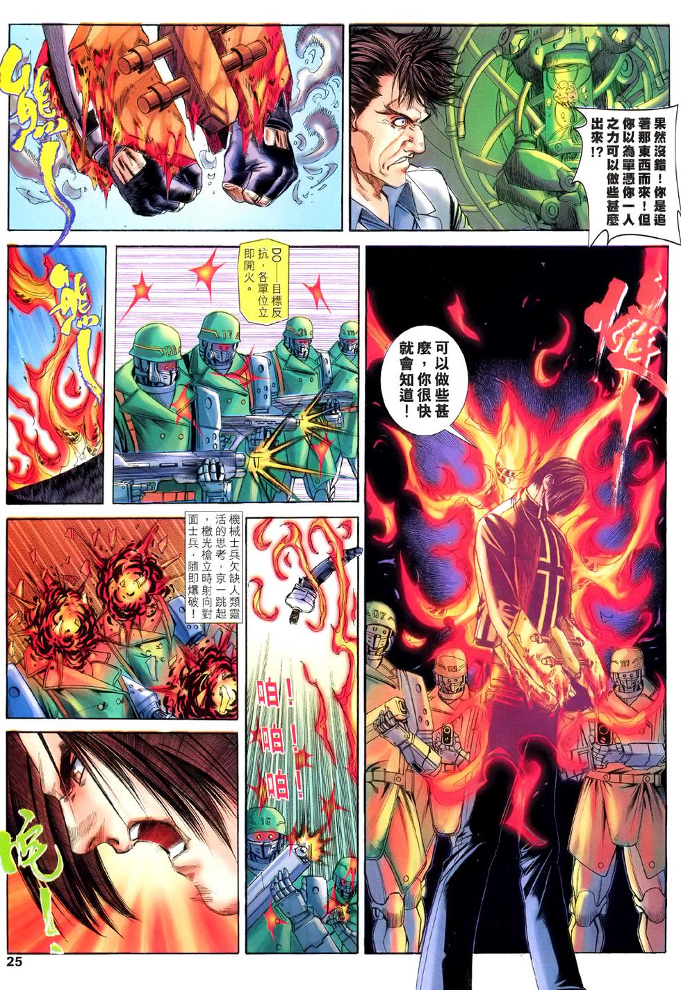 第21页