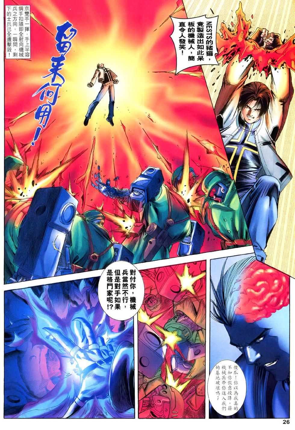第22页