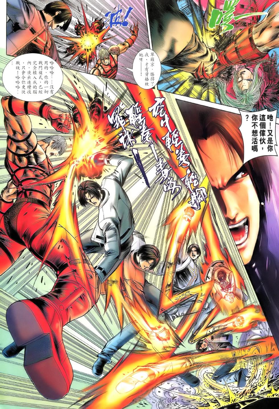 第18页