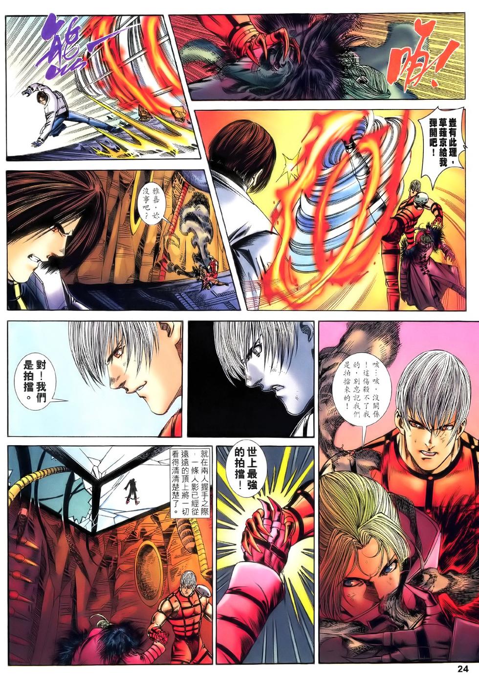 第21页