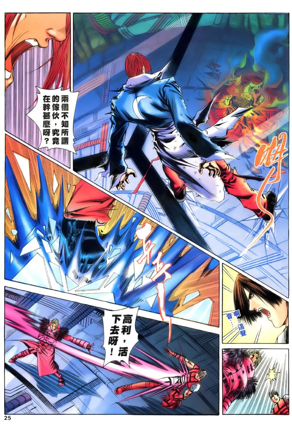 第22页