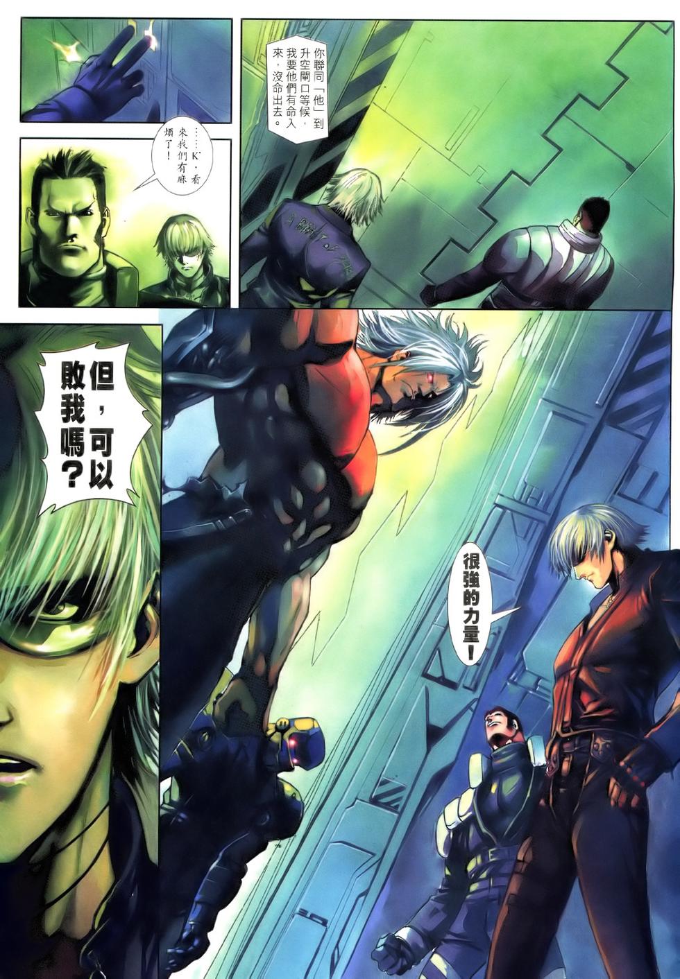 第28页