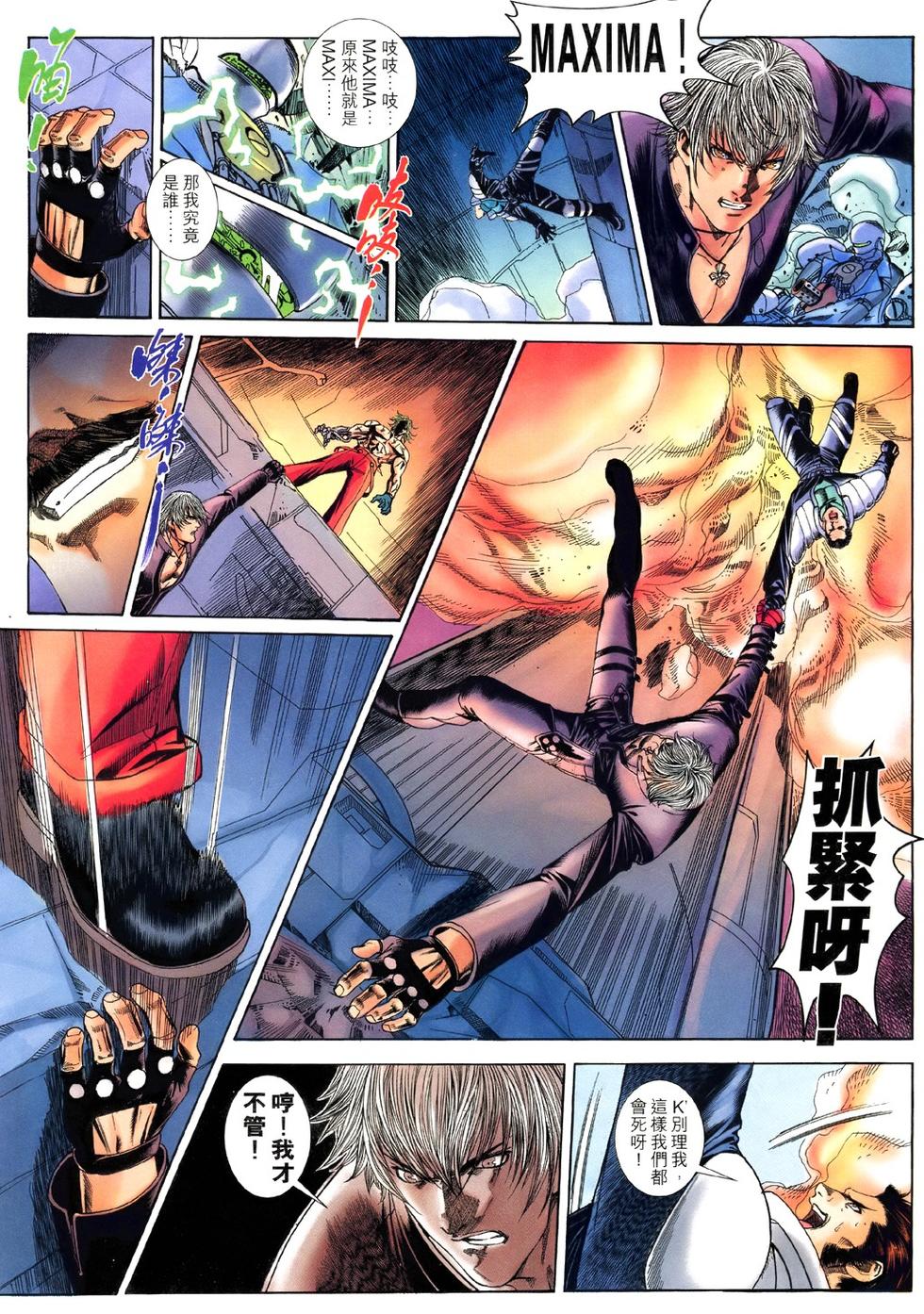 第17页