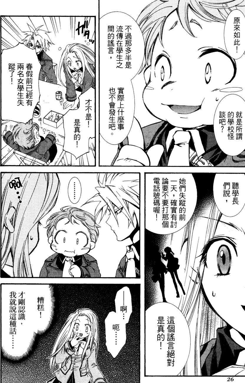 第27页