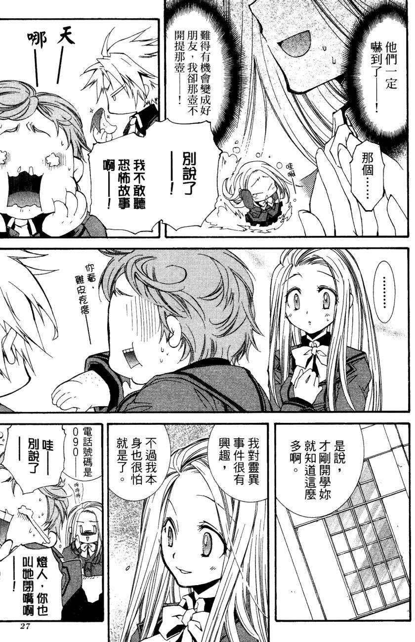 第28页