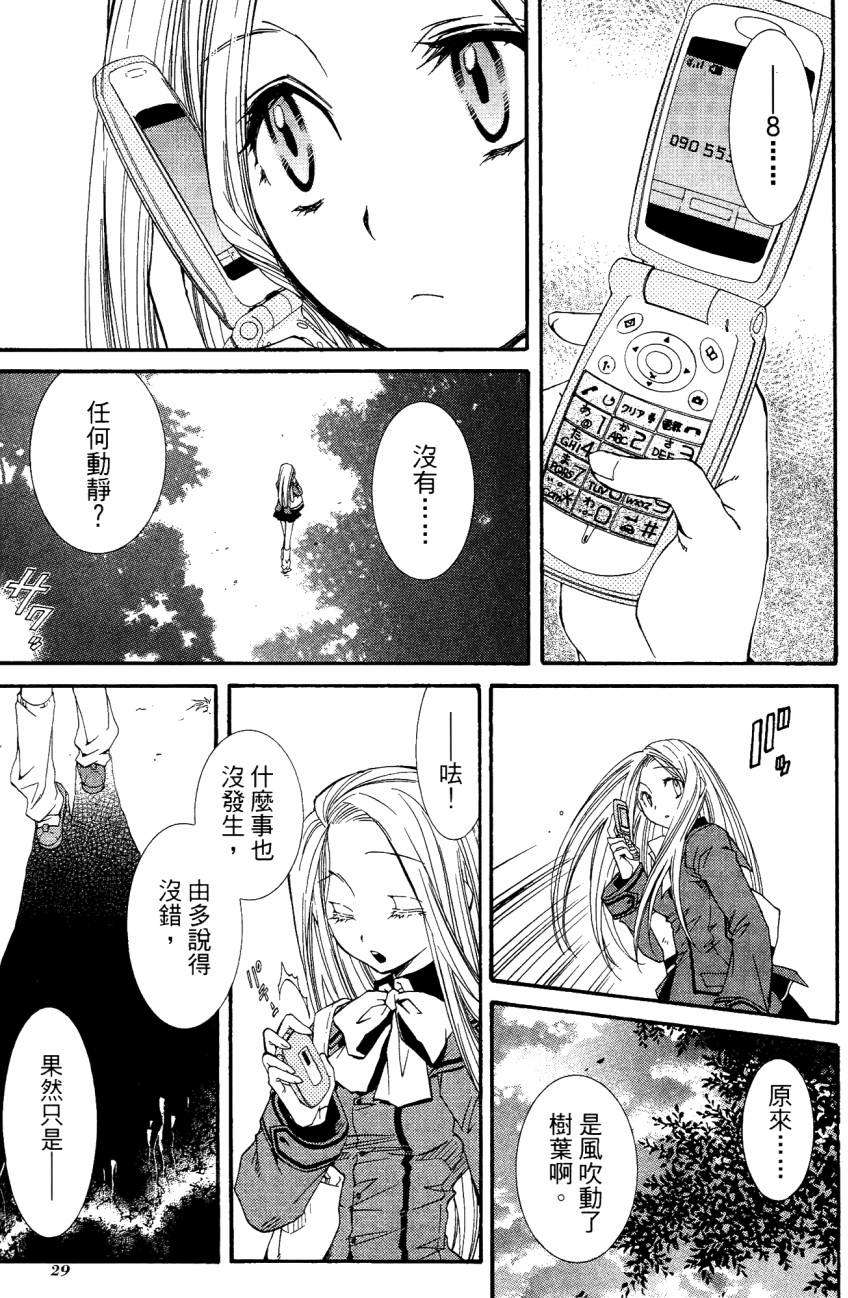 第30页