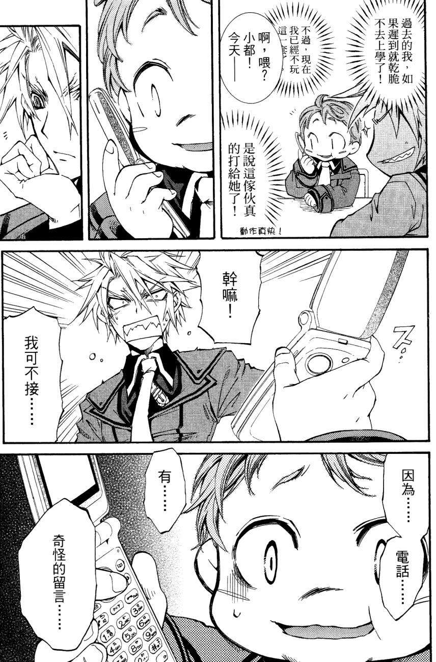 第38页