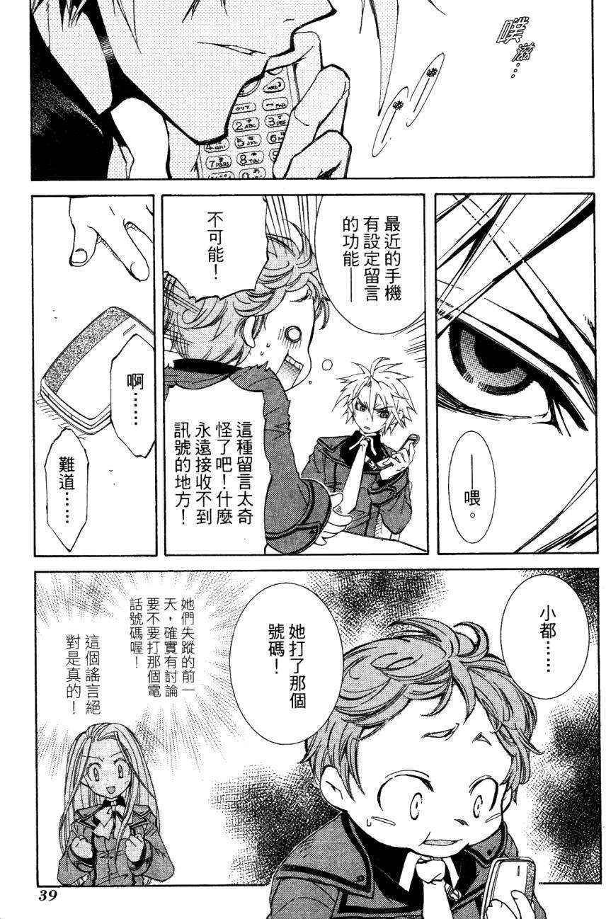 第40页