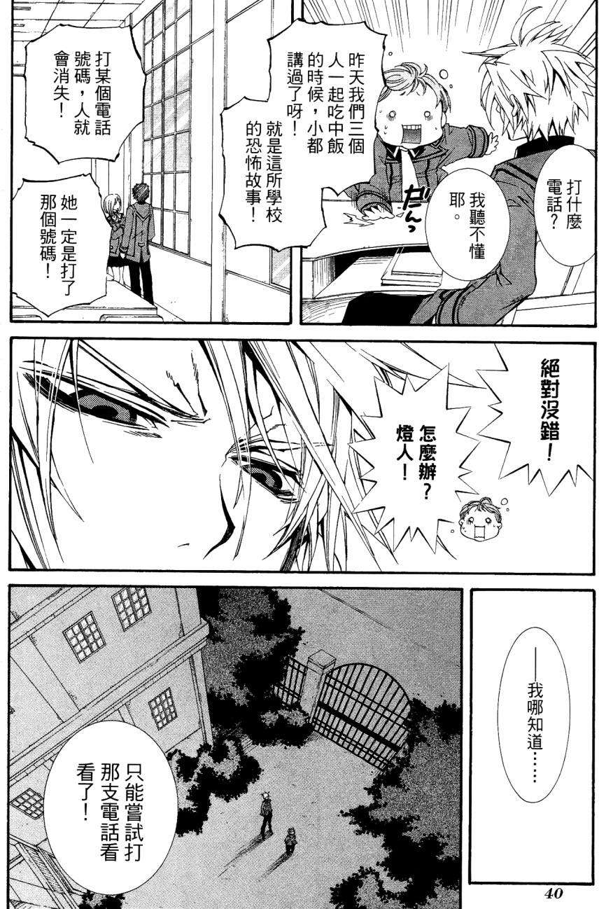 第41页