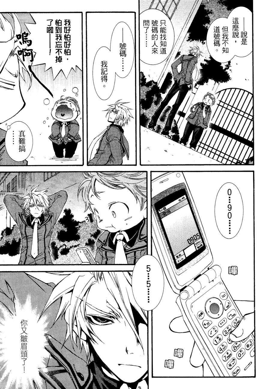 第42页