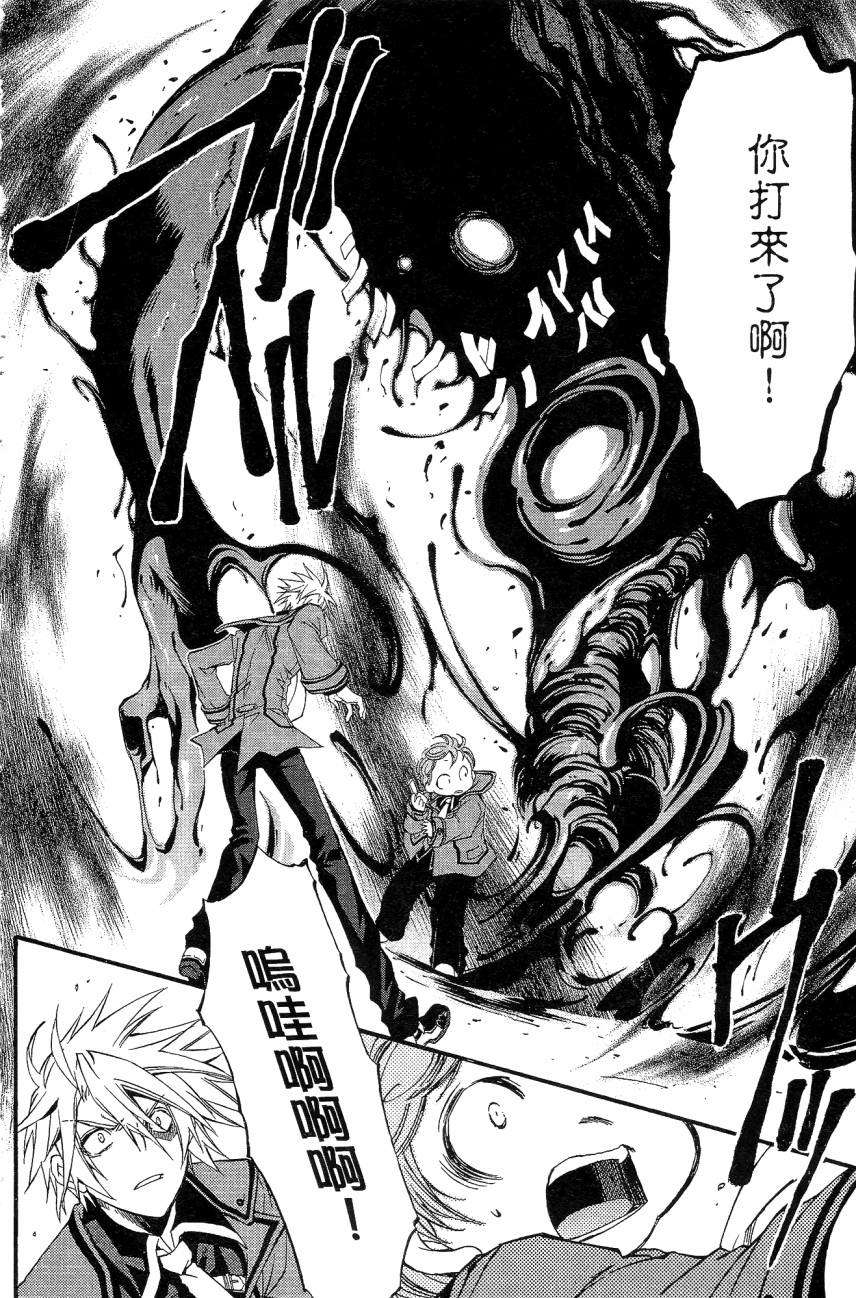 第47页