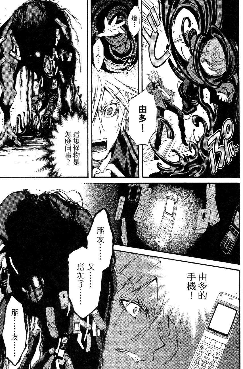 第48页