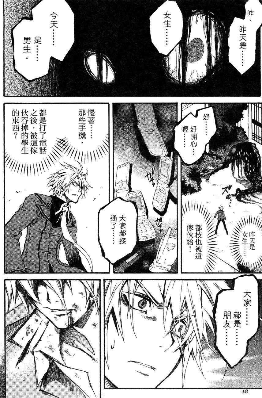 第49页