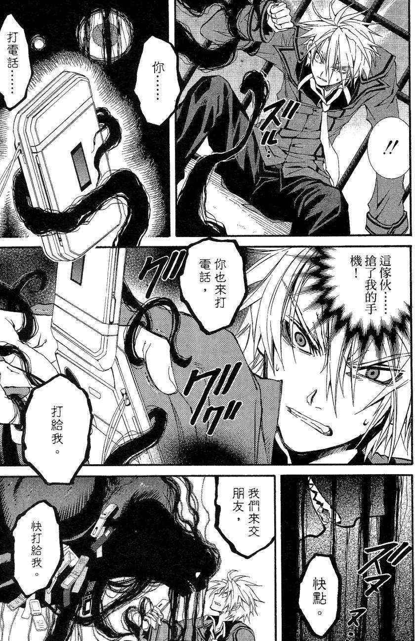 第56页