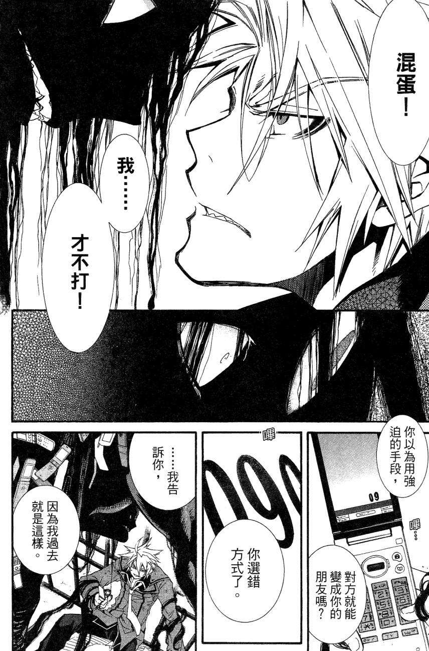 第57页