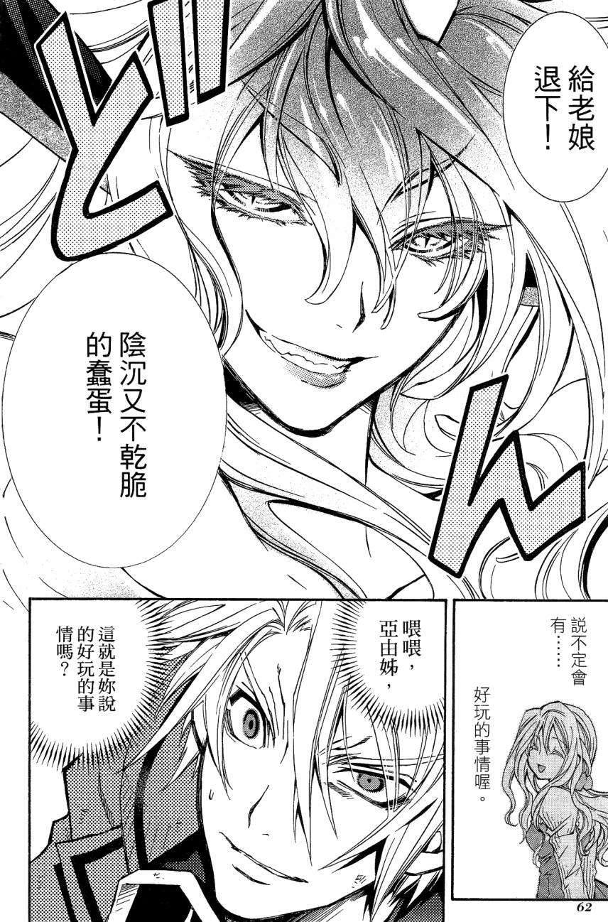第62页