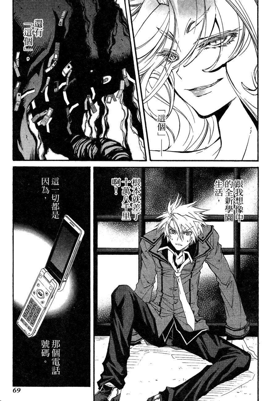 第69页