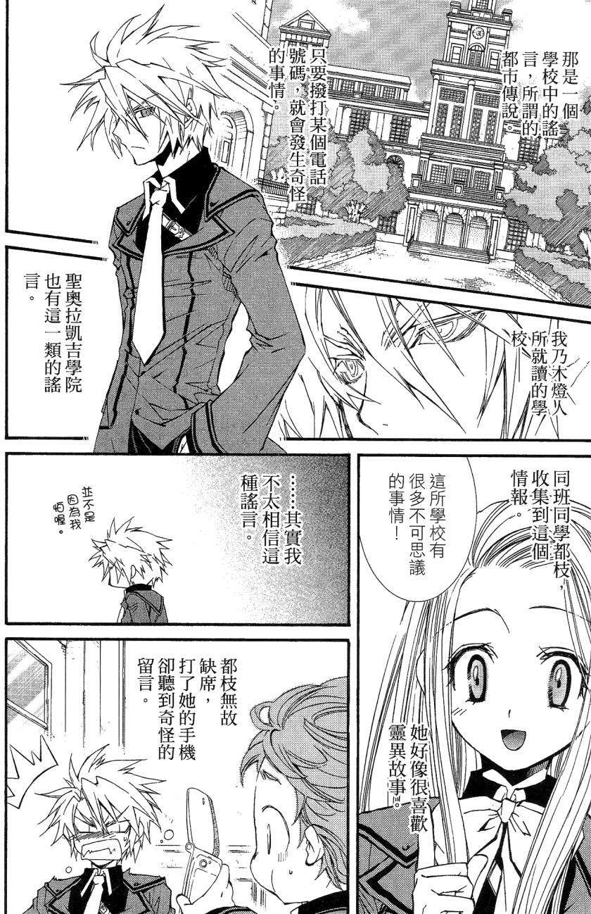 第70页