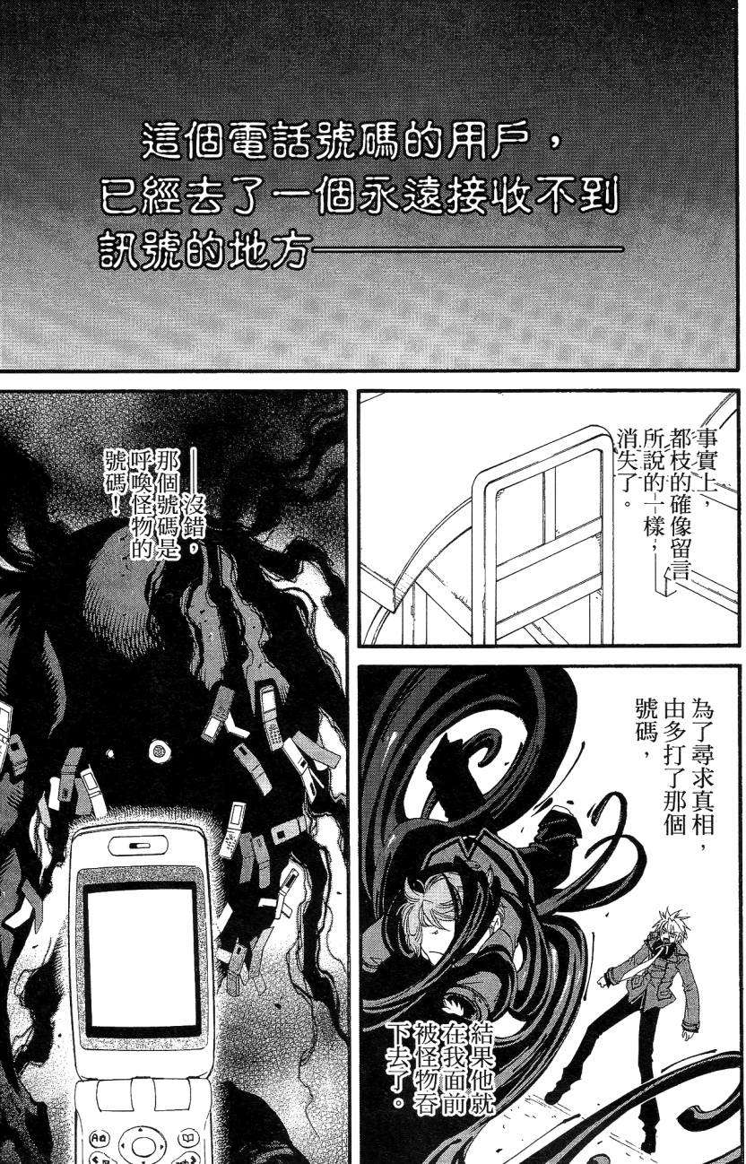 第71页