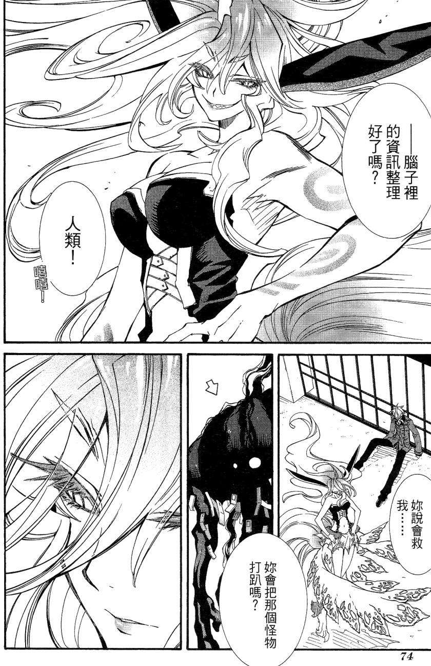 第74页