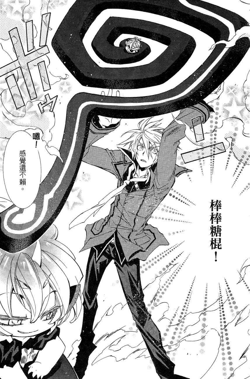 第79页