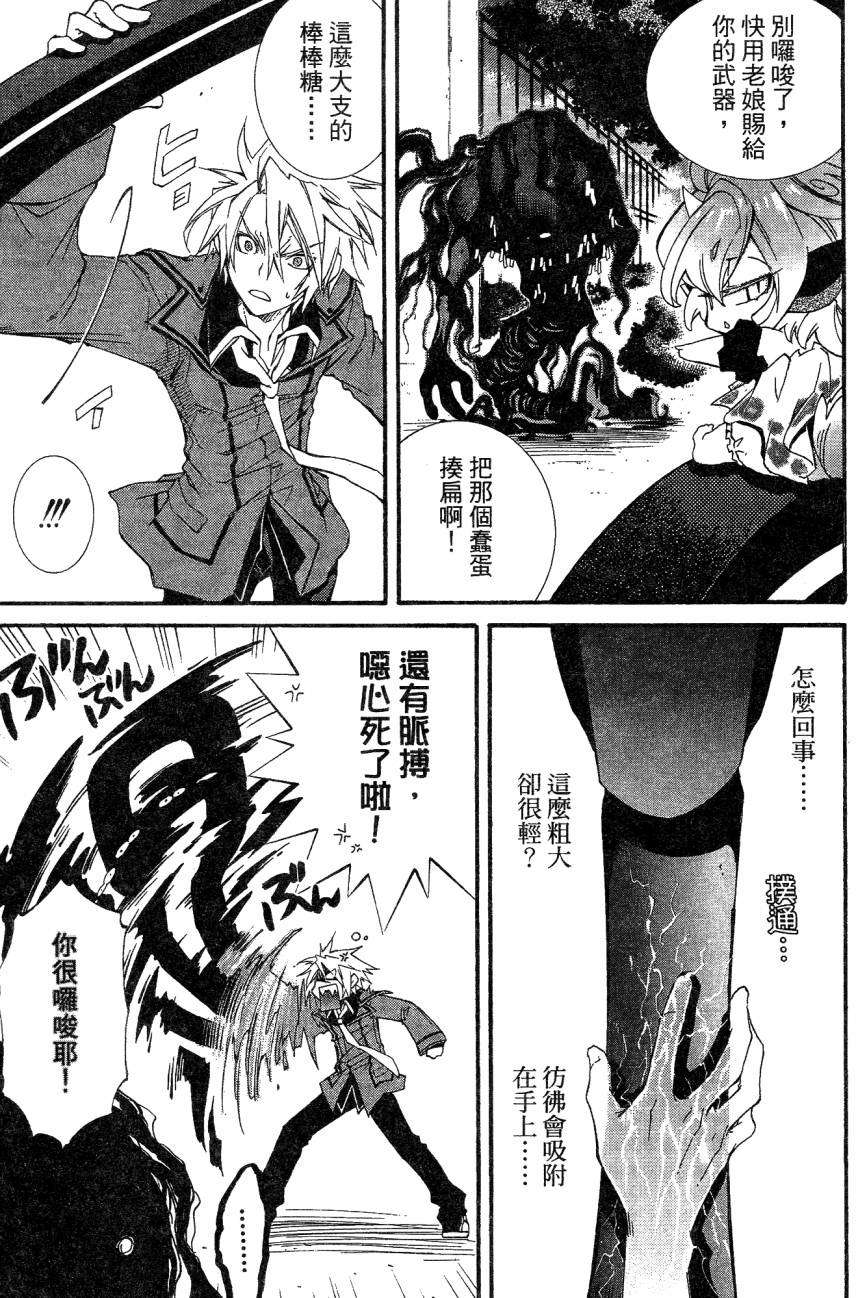 第81页