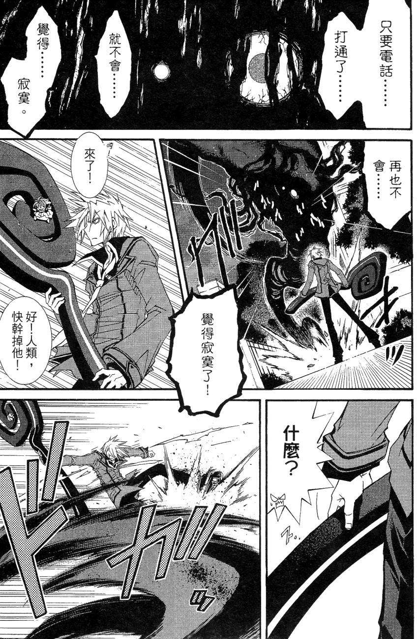 第83页