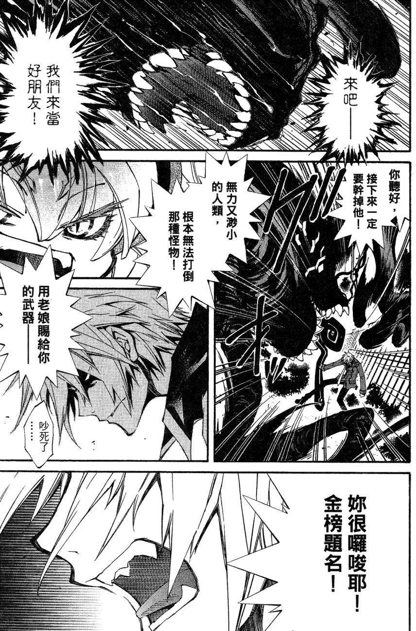 第85页