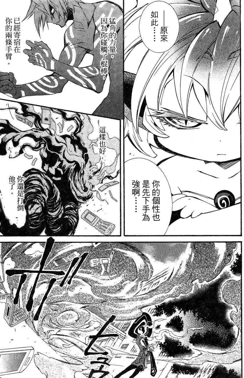 第88页