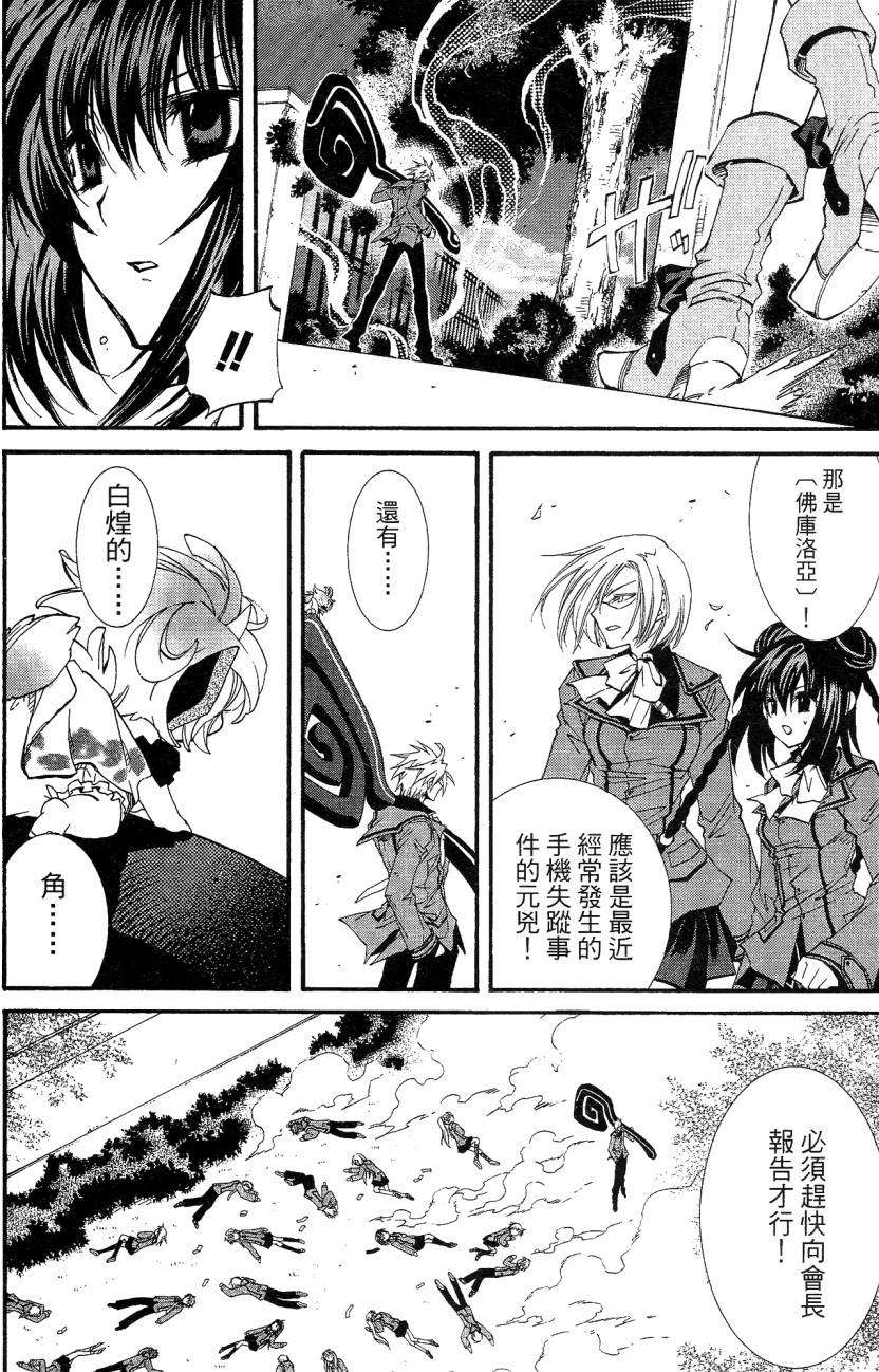 第89页