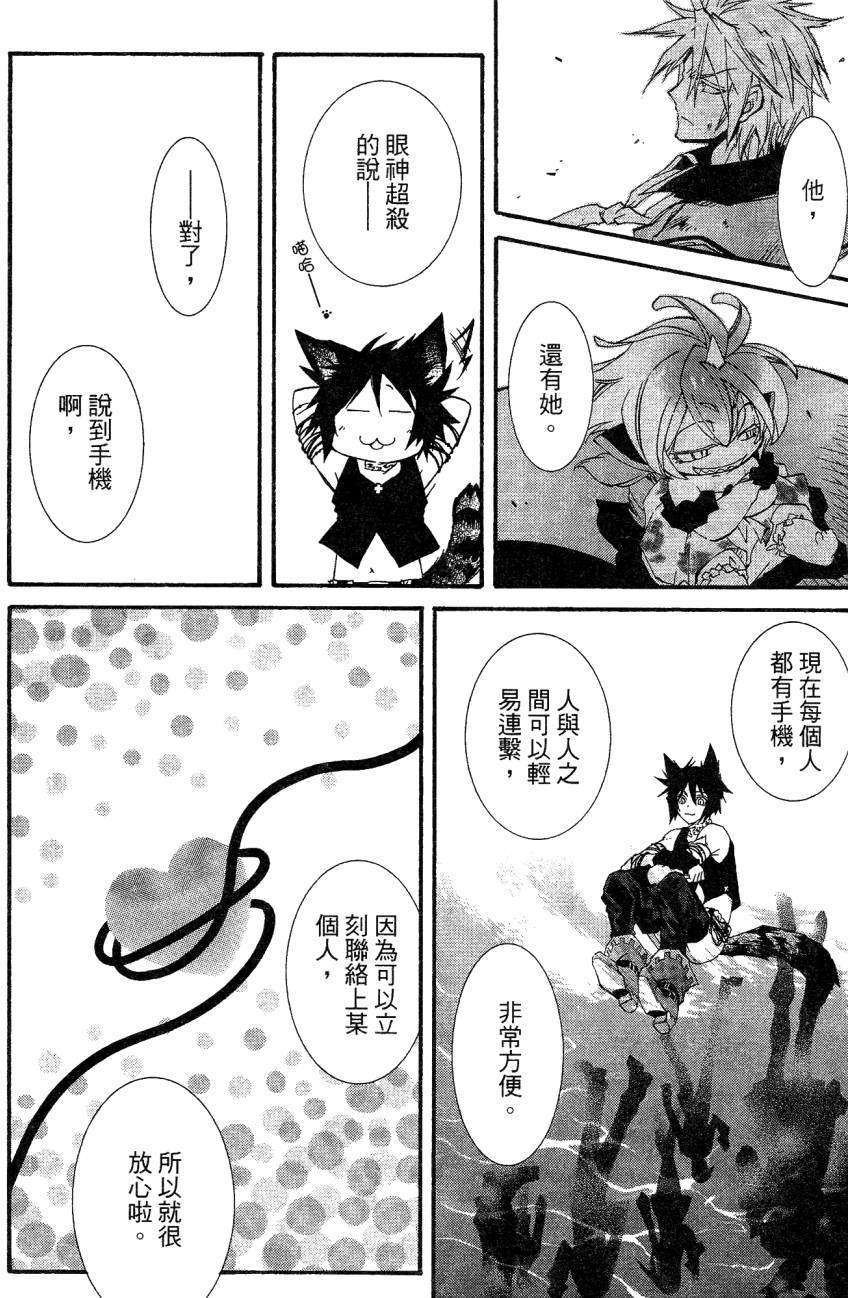 第91页