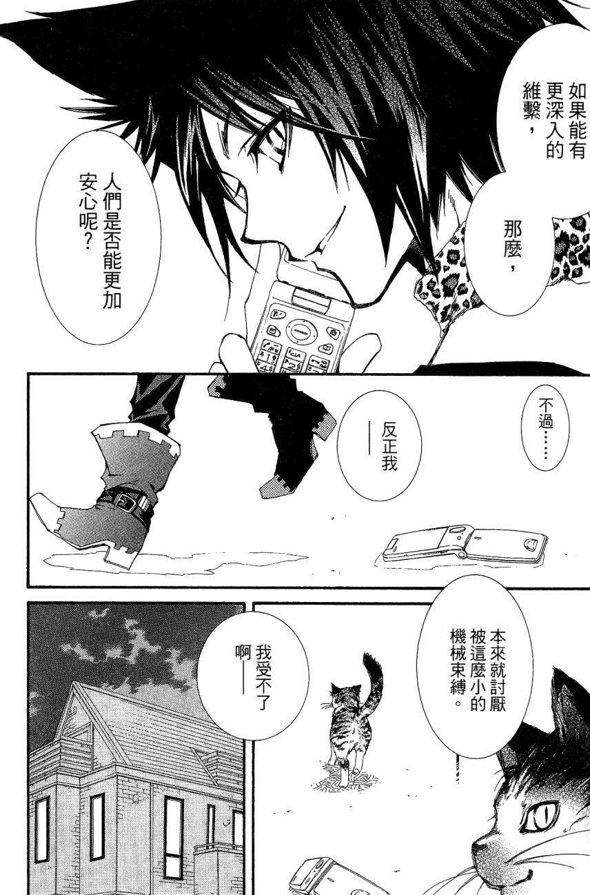 第93页