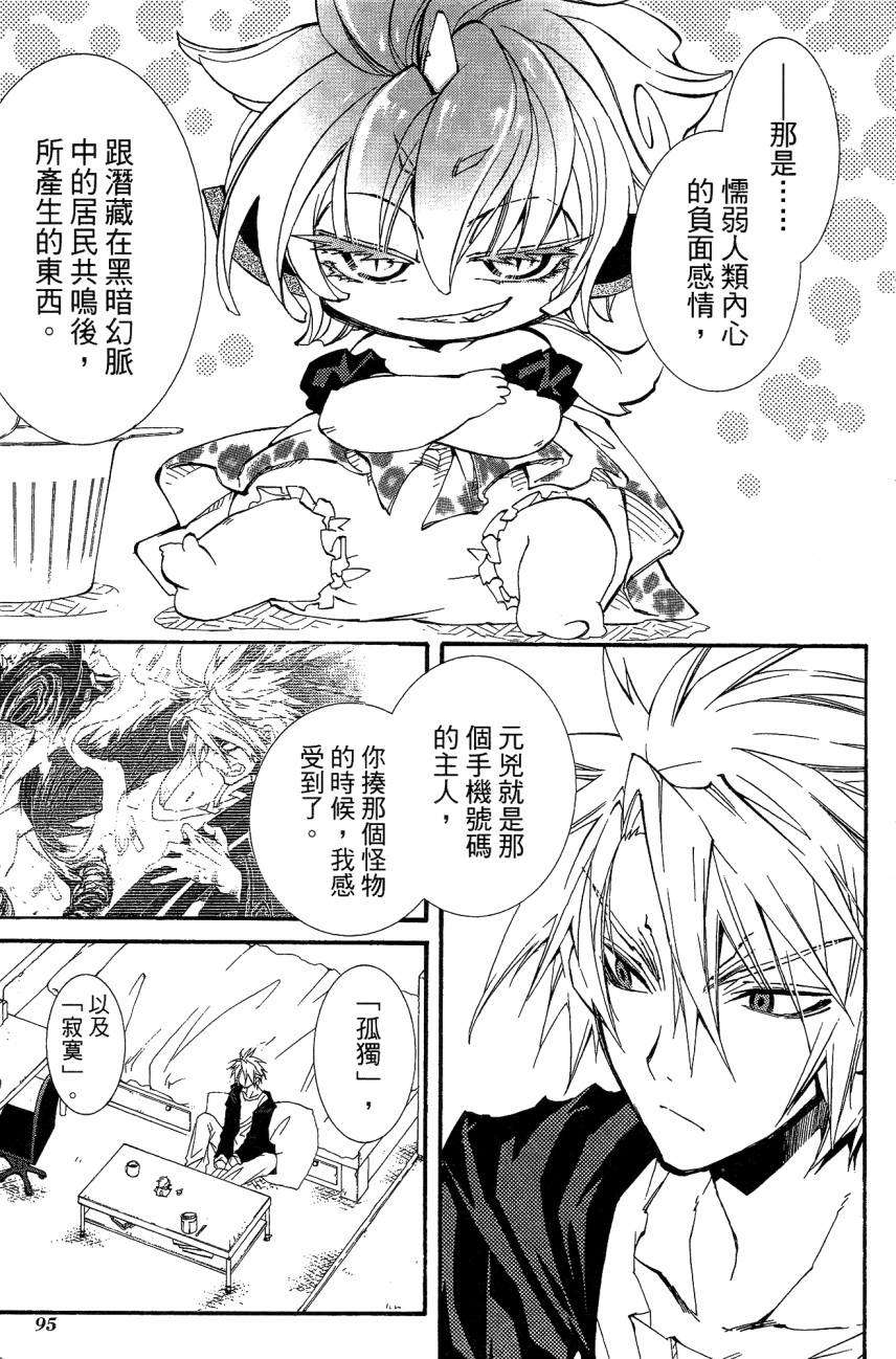 第94页