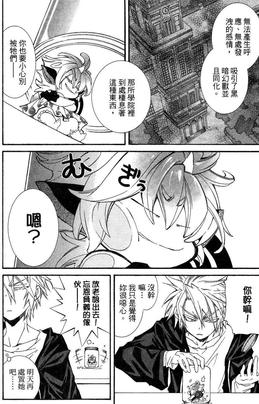 第95页