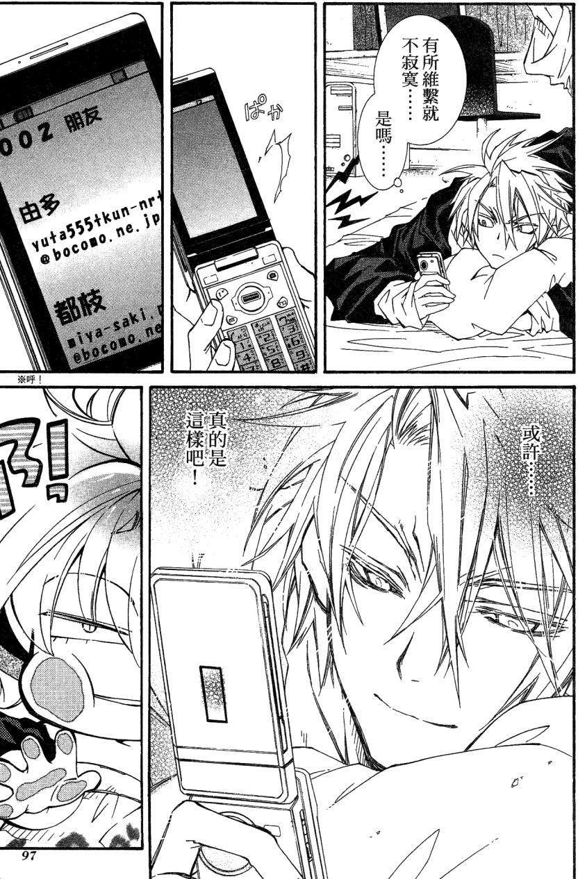第96页