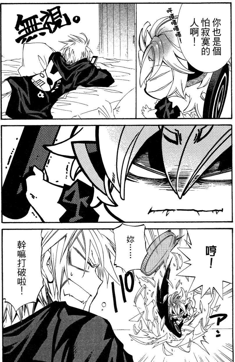 第97页