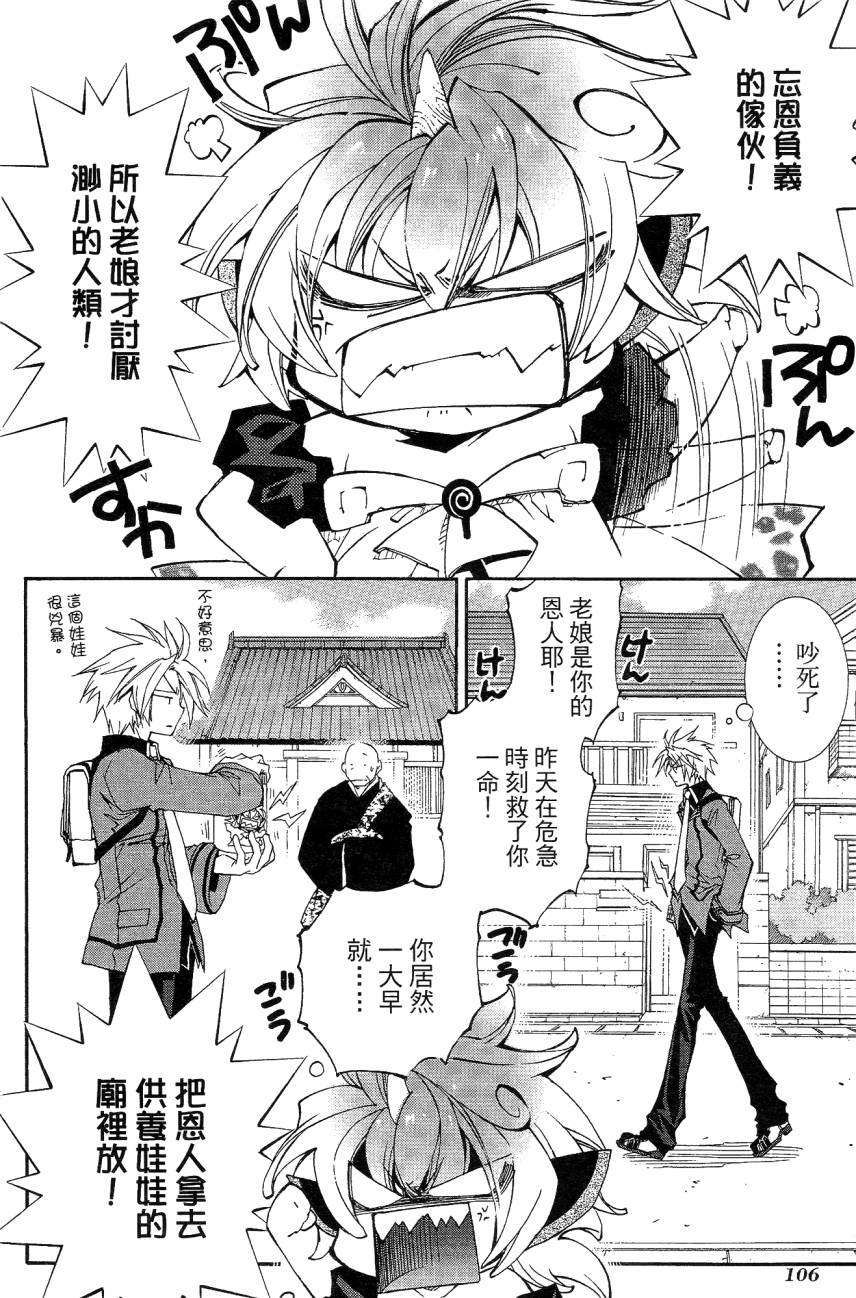 第104页