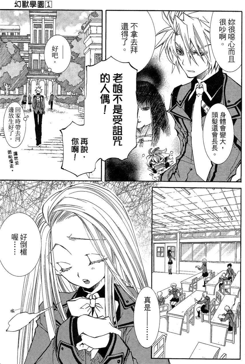 第105页