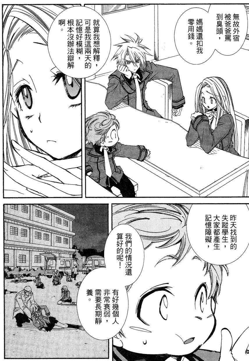 第106页